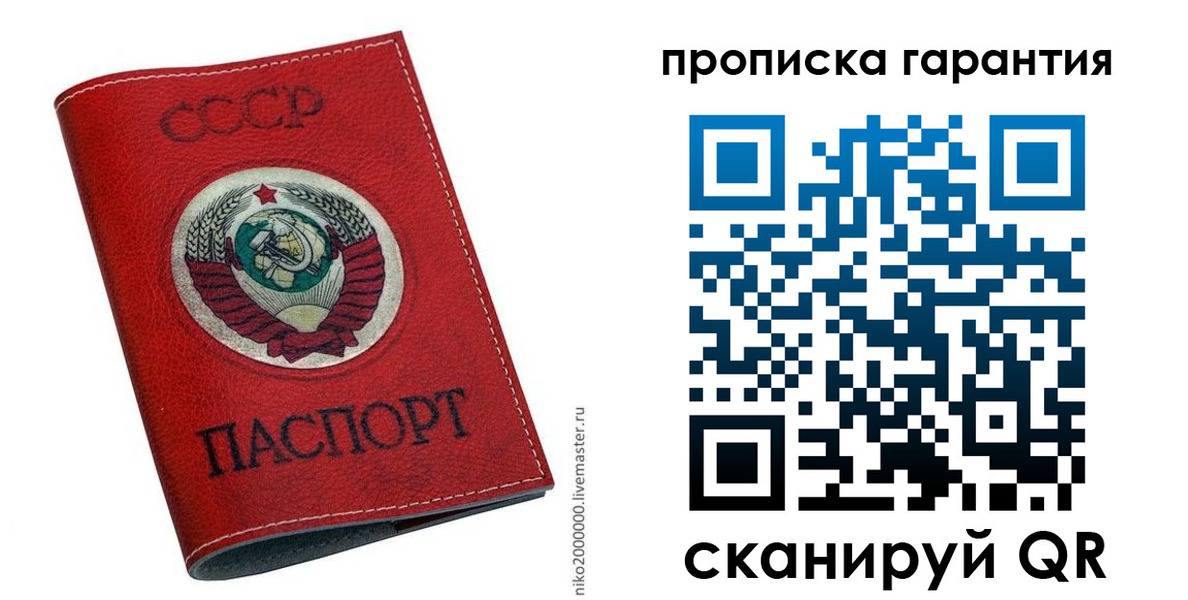 прописка для кредита в Моршанске