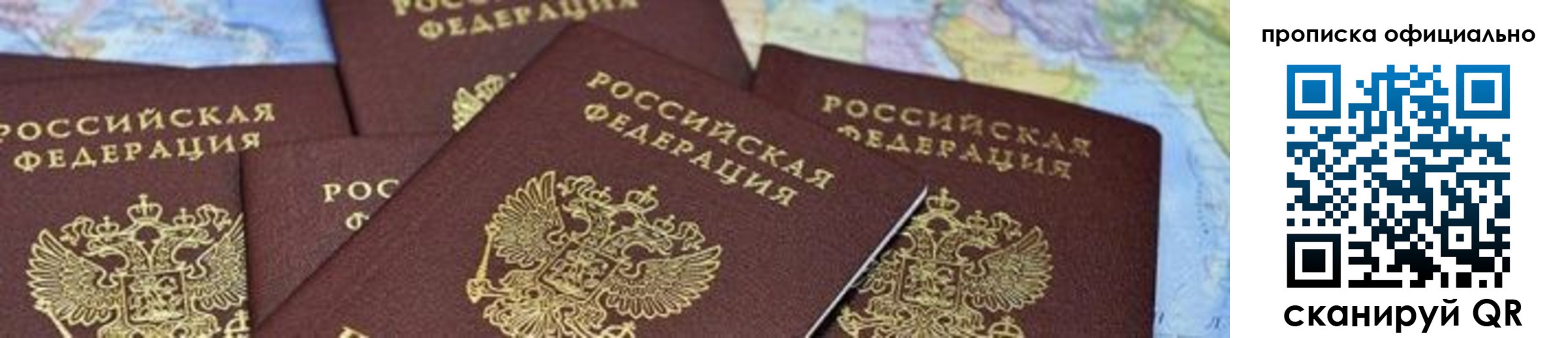 форма 3 в Моршанске