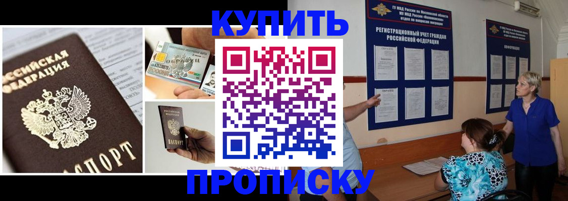 временная регистрация госуслуги в Моршанске