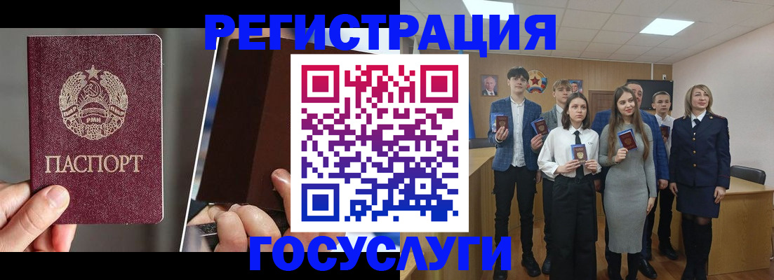 прописка в Моршанске