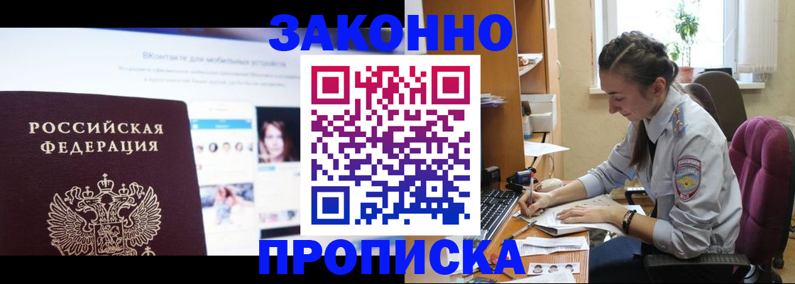 регистрация для школы в Моршанске